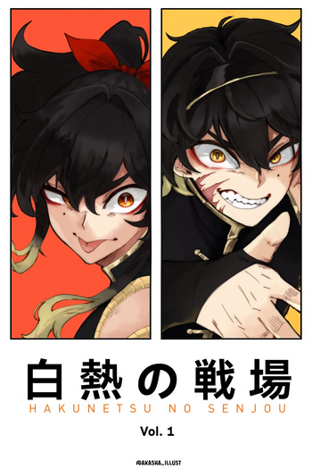 Hakunetsu no Senjou cover