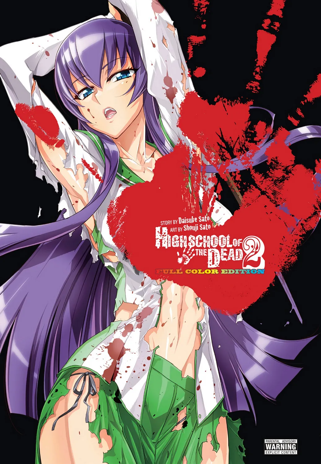 Highschool of the Dead - Full Color Edition 2 page 1 full