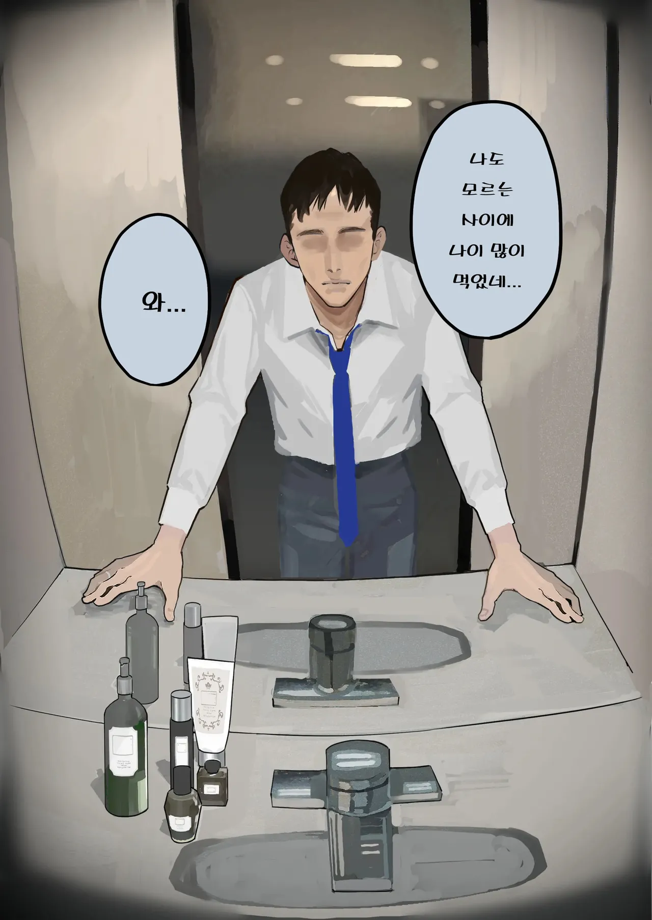 Hamedori Ryuushutsu no Tsuma, Deepfake to Usobuku. page 7 full