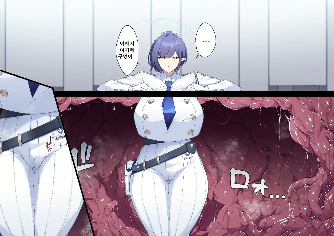 아오이 감각차단 page 2 full