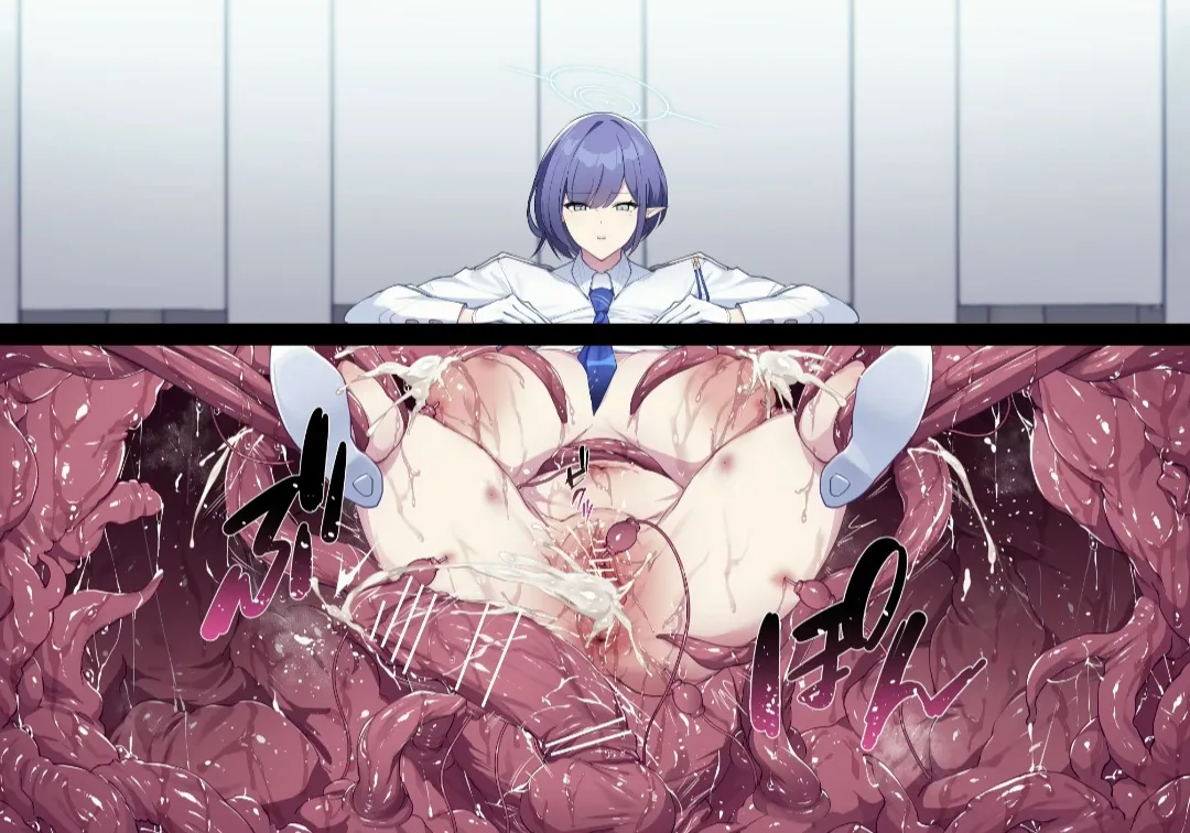 아오이 감각차단 page 8 full