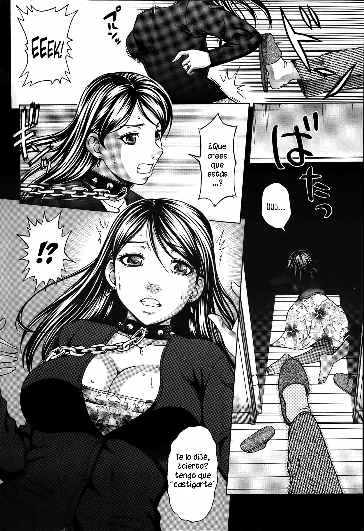 Inuzuma｜Esposa Perruna page 4 full
