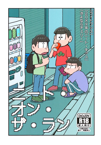 NEET ON THE RUN cover