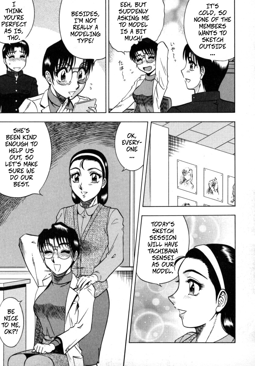 The Enchanting Nurse's Office Chapter 4 Drawing -- Miwaku No Hokenshitu 4 page 3 full
