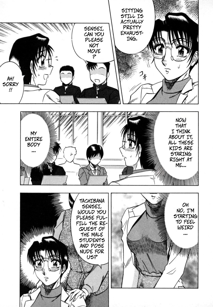 The Enchanting Nurse's Office Chapter 4 Drawing -- Miwaku No Hokenshitu 4 page 5 full