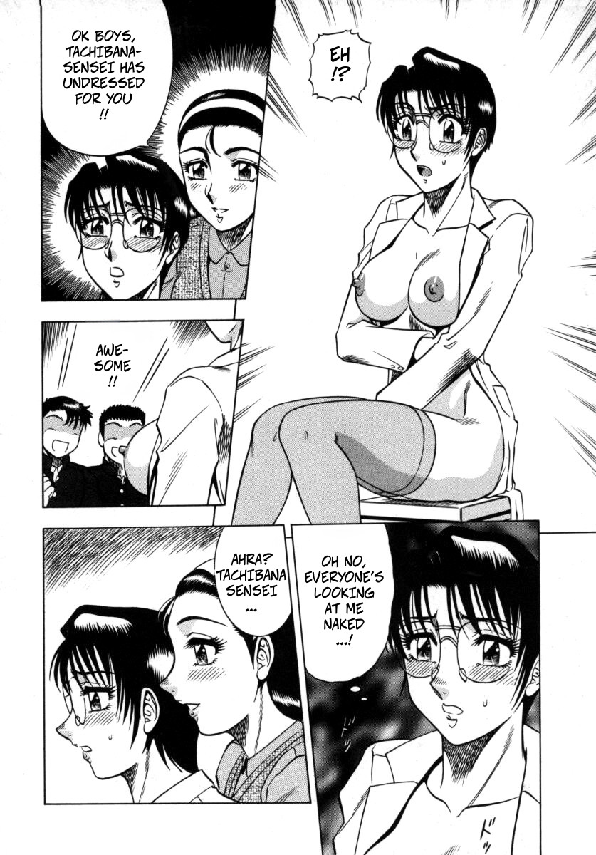 The Enchanting Nurse's Office Chapter 4 Drawing -- Miwaku No Hokenshitu 4 page 6 full