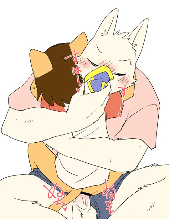 Manmosu Marimo - Other notes page 2 full