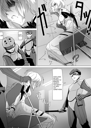 rei interrogation cover