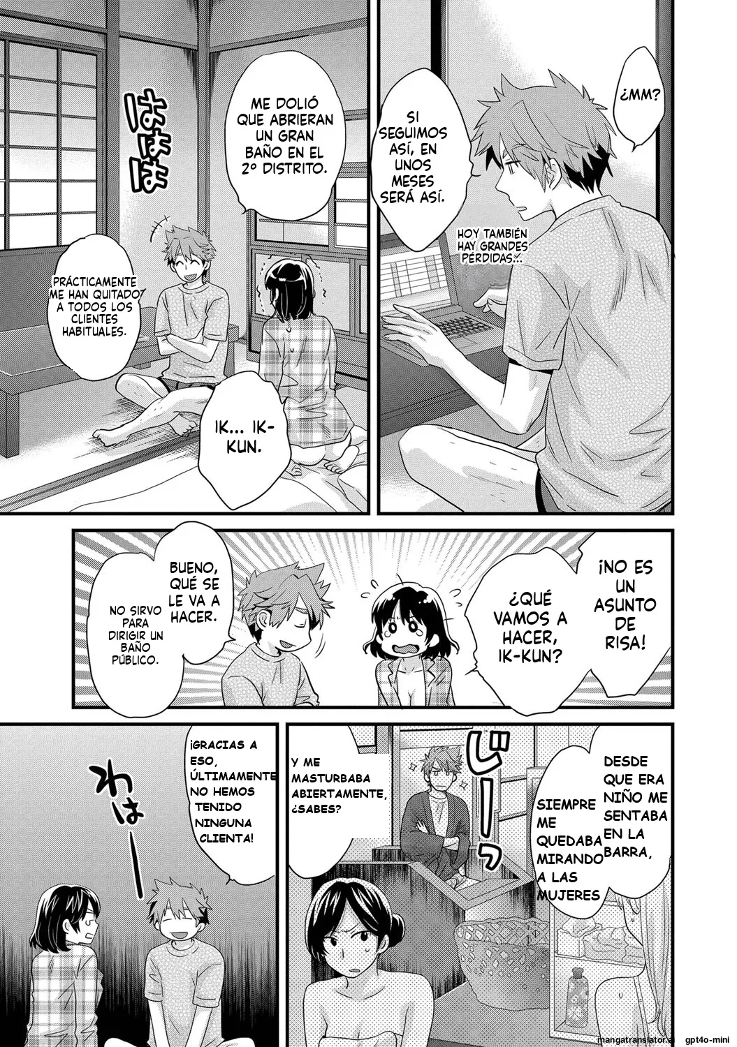 Niizuma Osenaka Nagashimasu 1 page 10 full