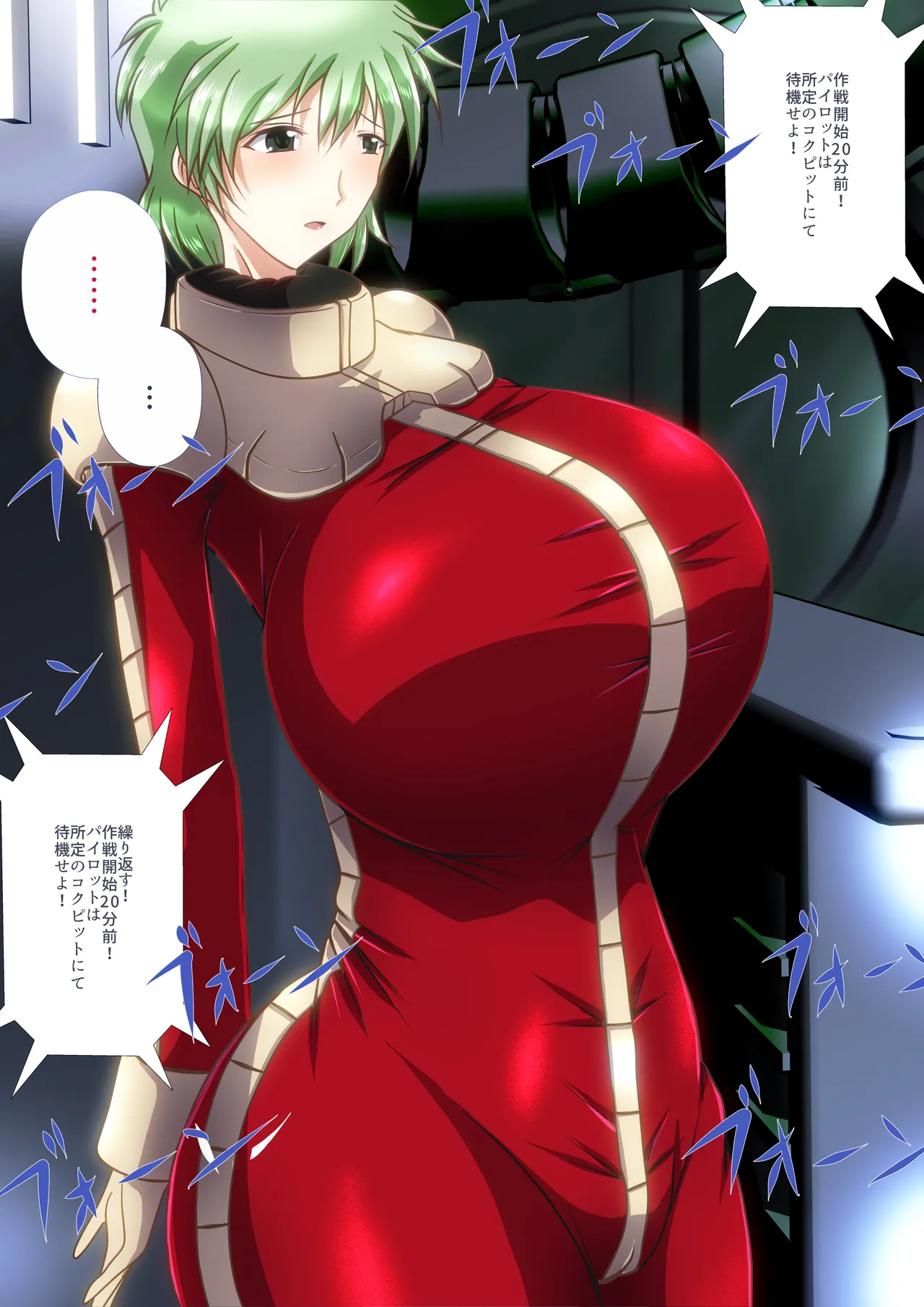 Kyolnov  Part 2 page 3 full