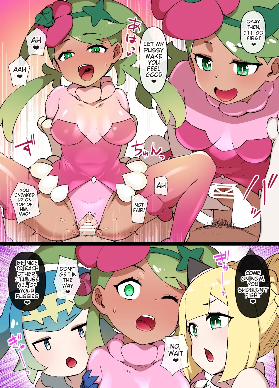 Slave Ball Mind Control: the Alolan Girls &amp; Lana's Mother page 2 full
