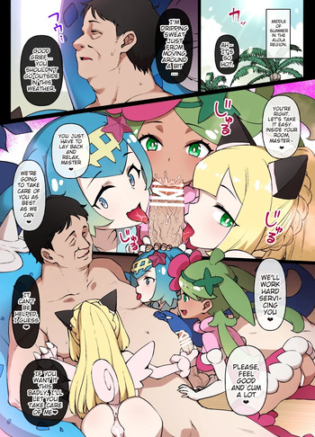 Slave Ball Mind Control: the Alolan Girls &amp; Lana's Mother cover