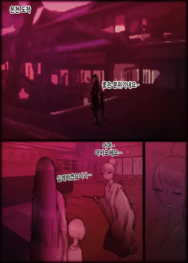 Boku no Yome Zenpen | 나의 신부 전편 page 9 full