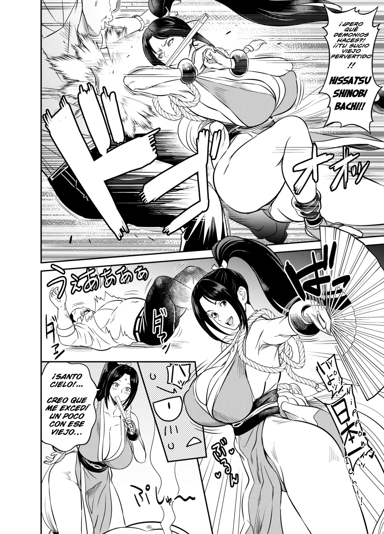 Request Itadaita Mono Desu page 2 full