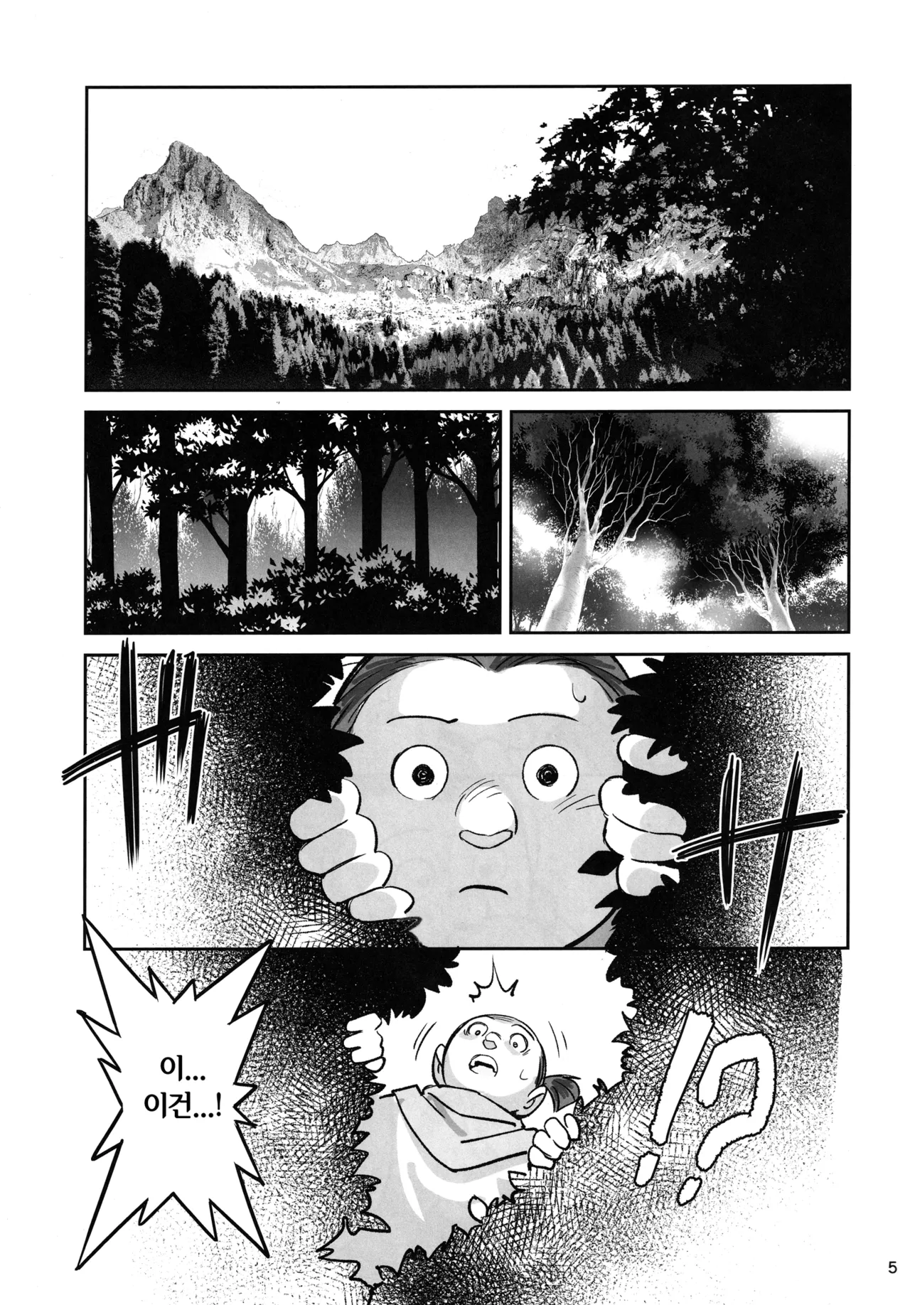 Karen na Elf no Anoko ga Mitsuryousha no Ningen ni NTRreta Hanashi | 순진한 엘프 아가씨를 인간 밀렵꾼에게  NTR당한 이야기 page 4 full