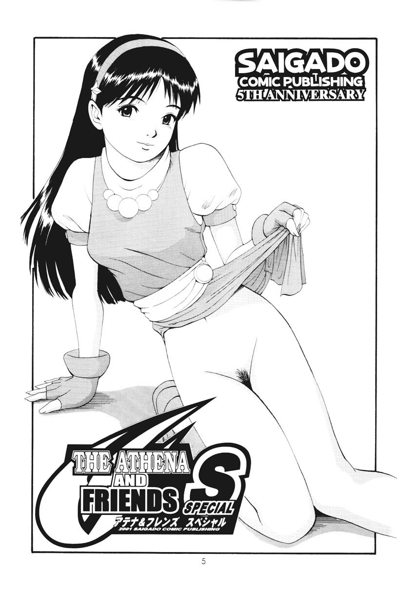 King of Fighters - The Athena &amp; Friends special S - page 4 full