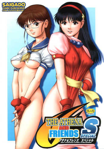 King of Fighters - The Athena &amp; Friends special S - cover