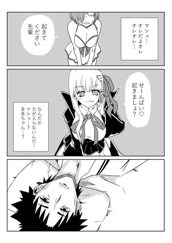 ルルハワで婦長とエレナママと～セッッしないと出られない特異点～ cover