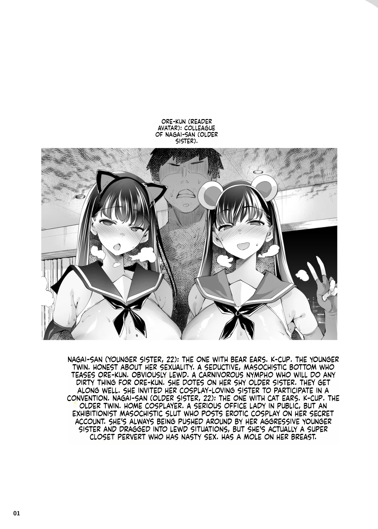 Cosplay Uriko wa Off-Pako Chounyuu Shimai to Yarimoku Sokubaikai page 4 full