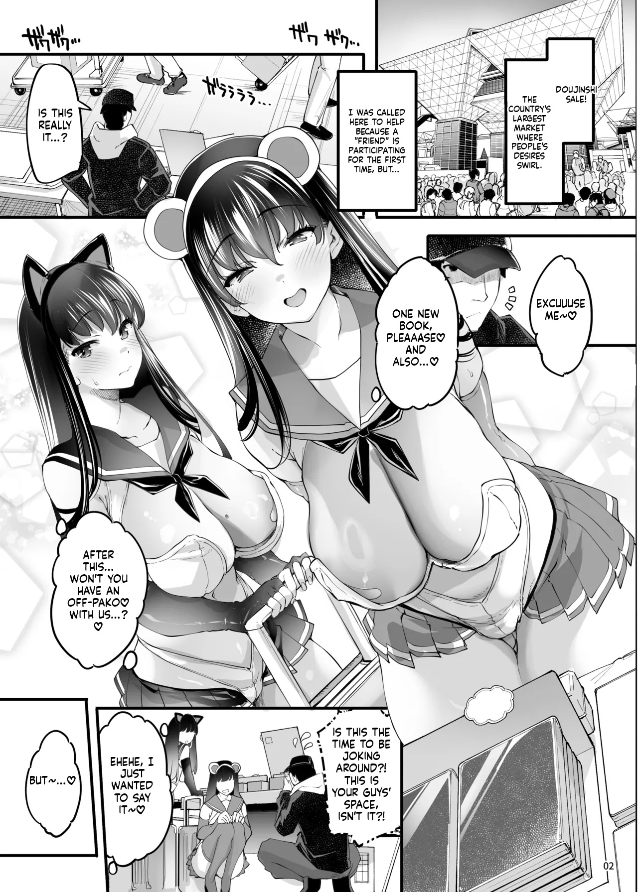 Cosplay Uriko wa Off-Pako Chounyuu Shimai to Yarimoku Sokubaikai page 5 full
