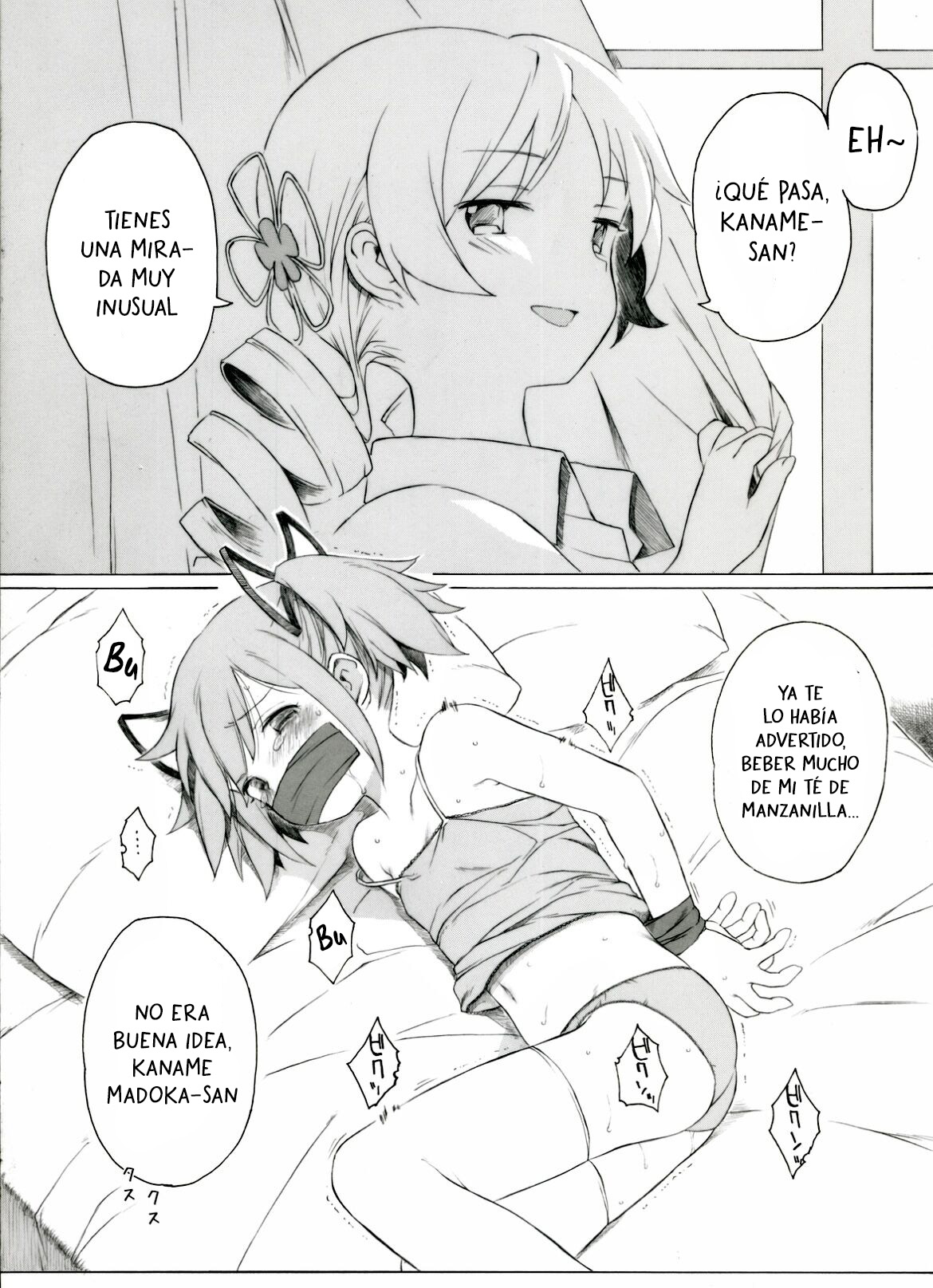 Akemi-san ga Shittara Nante Omou Kashira - Me pregunto qué pensaría Akemi-san si lo supiera page 1 full