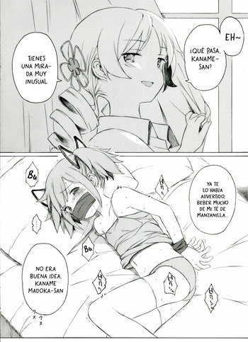 Akemi-san ga Shittara Nante Omou Kashira - Me pregunto qué pensaría Akemi-san si lo supiera cover