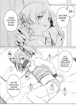 Akemi-san ga Shittara Nante Omou Kashira - Me pregunto qué pensaría Akemi-san si lo supiera