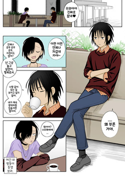 나 절대 탈색 안 할 거야...!!