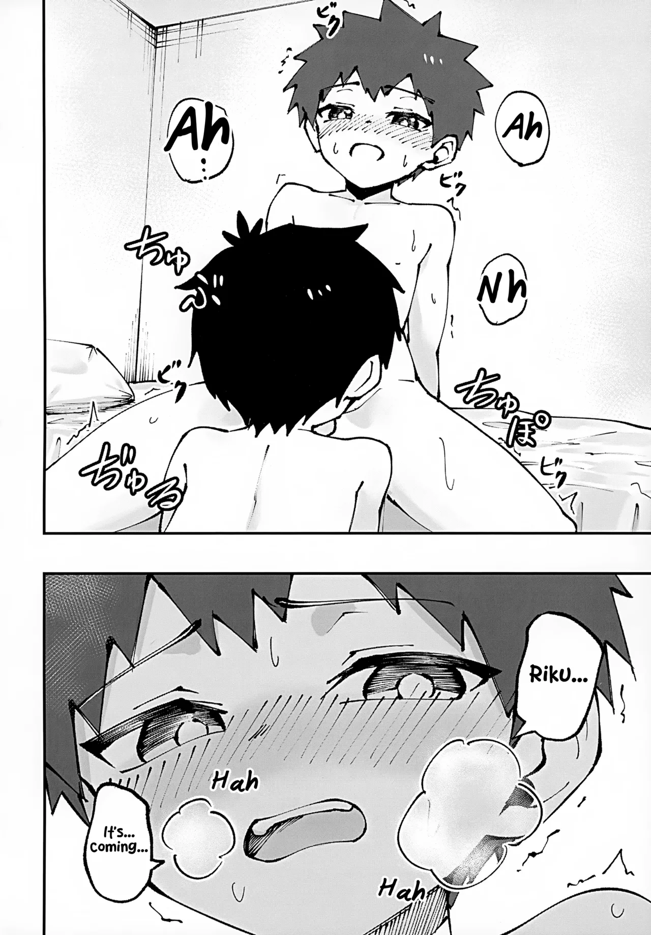 Shota, Otomari, Oshiri Ecchi. page 6 full