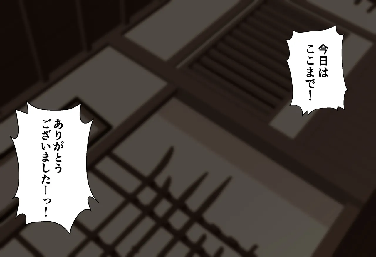 Senpai ga Ochiru 10 Nichikan Boku no Koibito ga Kendobu no OB ni Ikasare Tsutukeru Natsu Gasshuku page 3 full