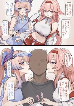 えちえち部活勧誘