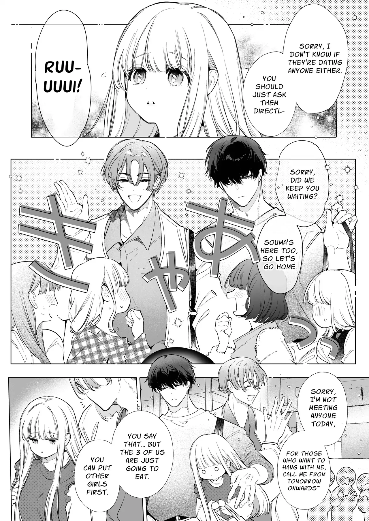 Friendship Breaking Maiden. ~wanting to be together forever, longtime friends have a threesome~ page 5 full