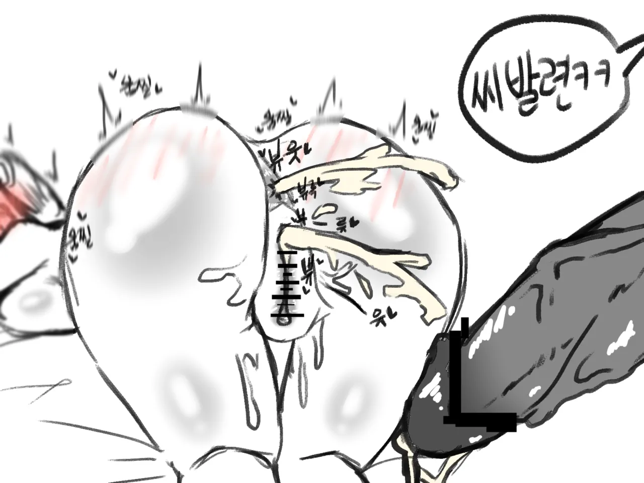 ParkRun Pixiv Fanbox page 2 full