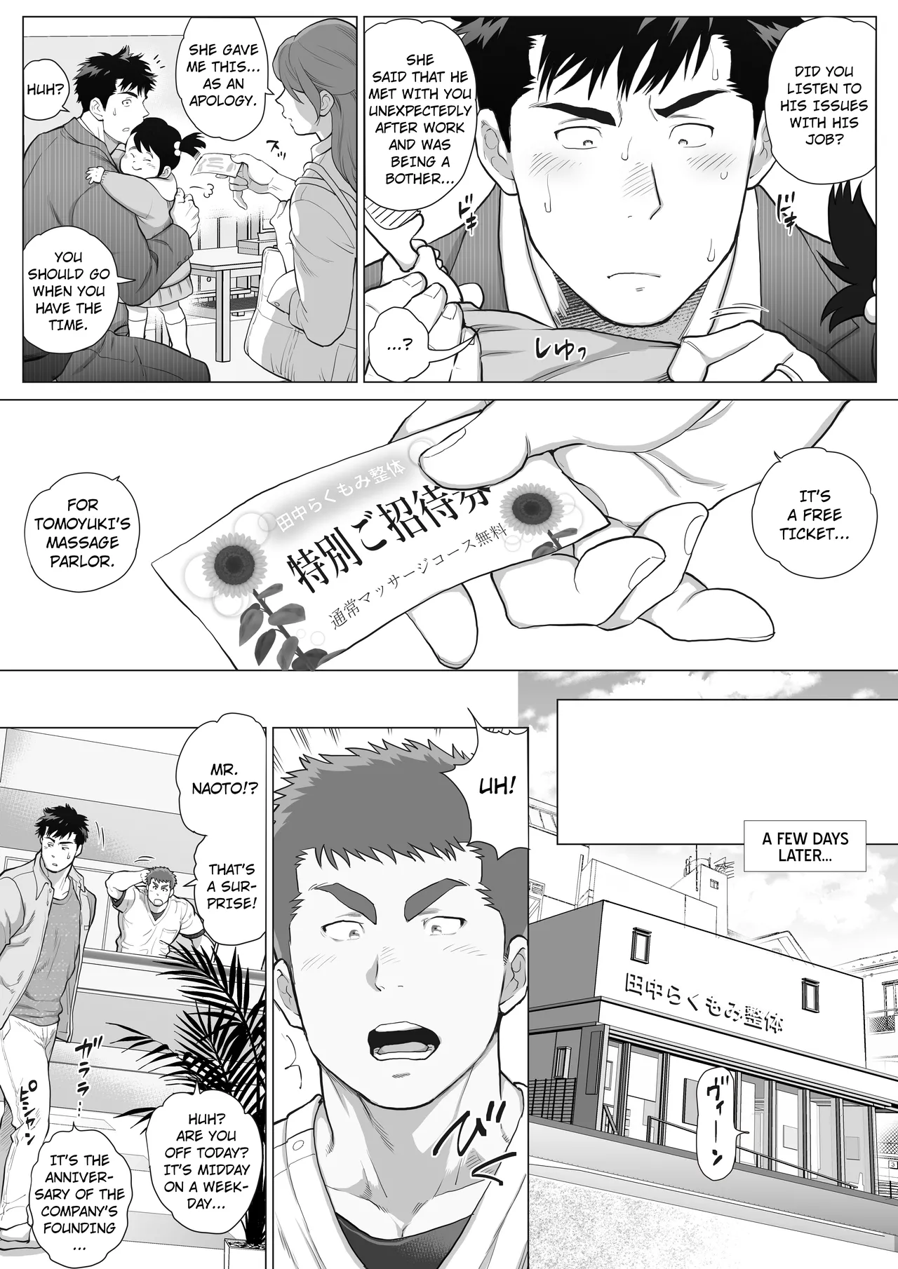 Naoto Papa to Tomoyuki Papa page 2 full