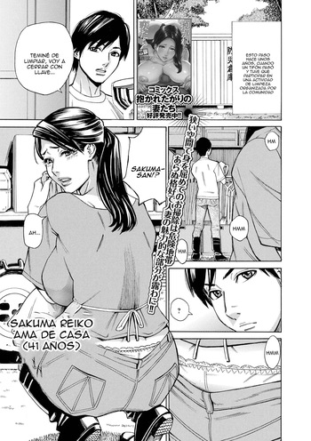 Osouji Tsuma Reiko ｜Limpiando jundo a Reiko, la Esposa de al Lado cover