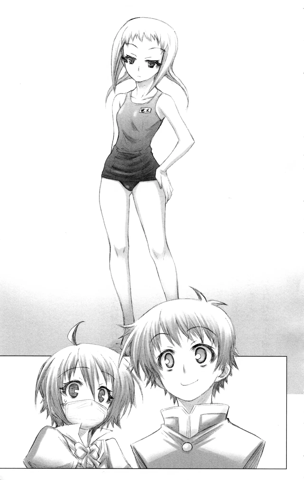 Medaka box: Novel Art Collection page 9 full