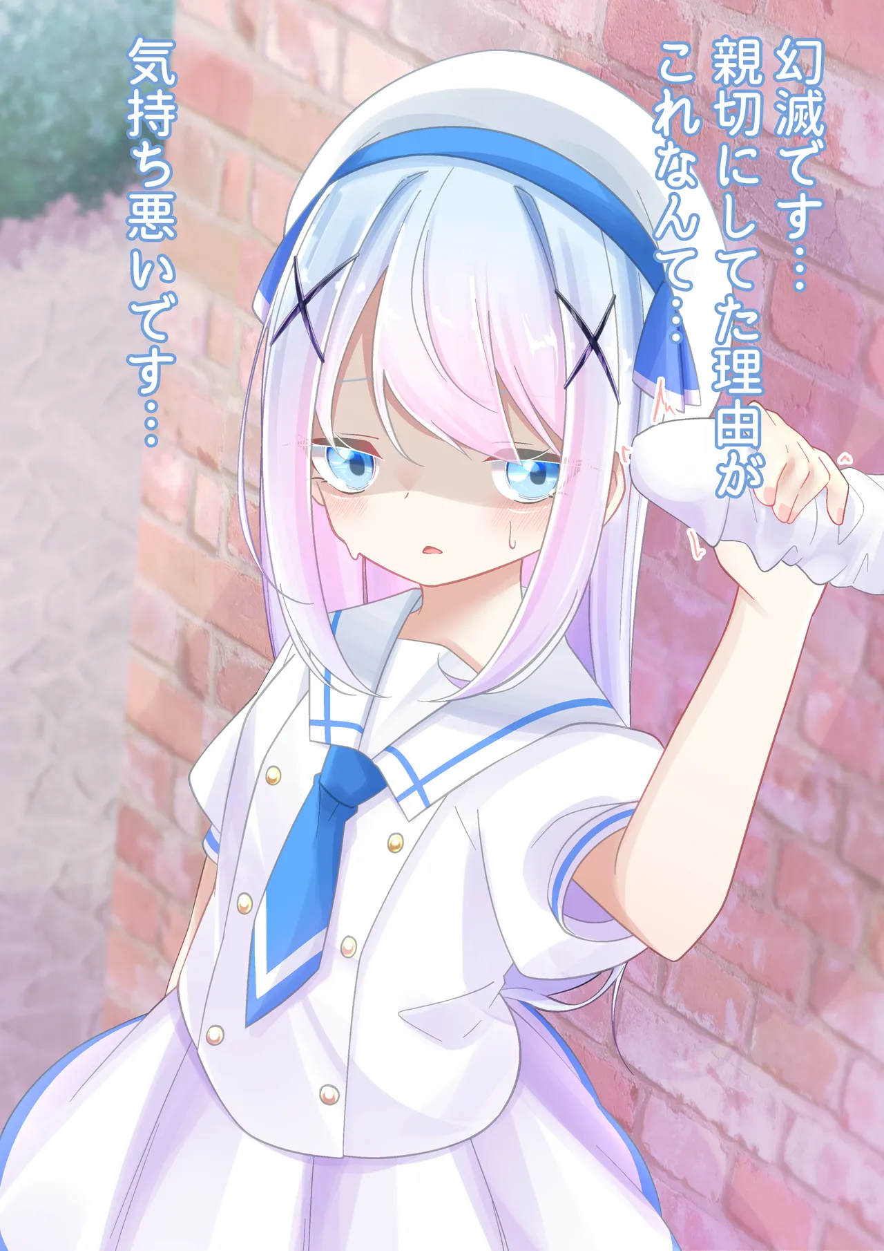 Chino-chan Puts on Socks and Uses Her Hands page 2 full