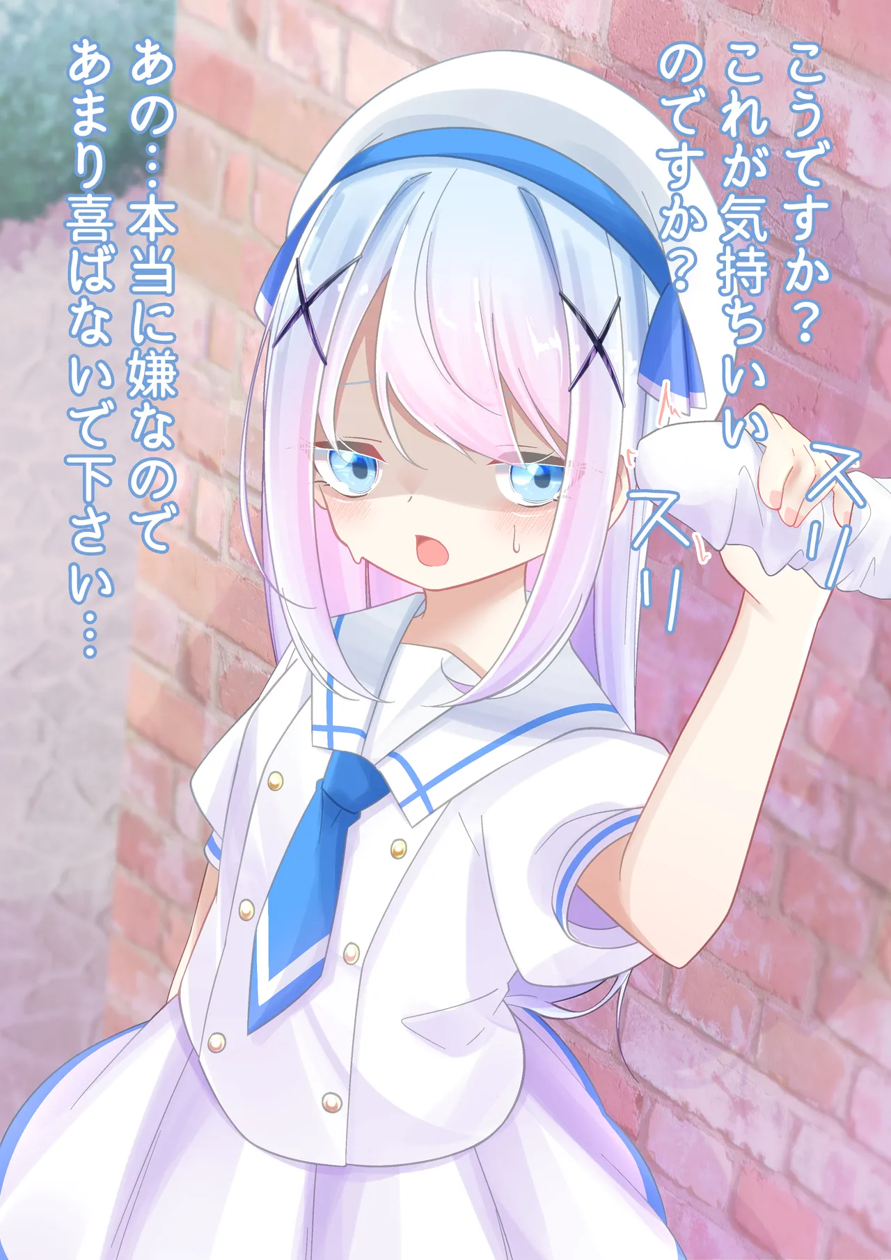 Chino-chan Puts on Socks and Uses Her Hands page 3 full