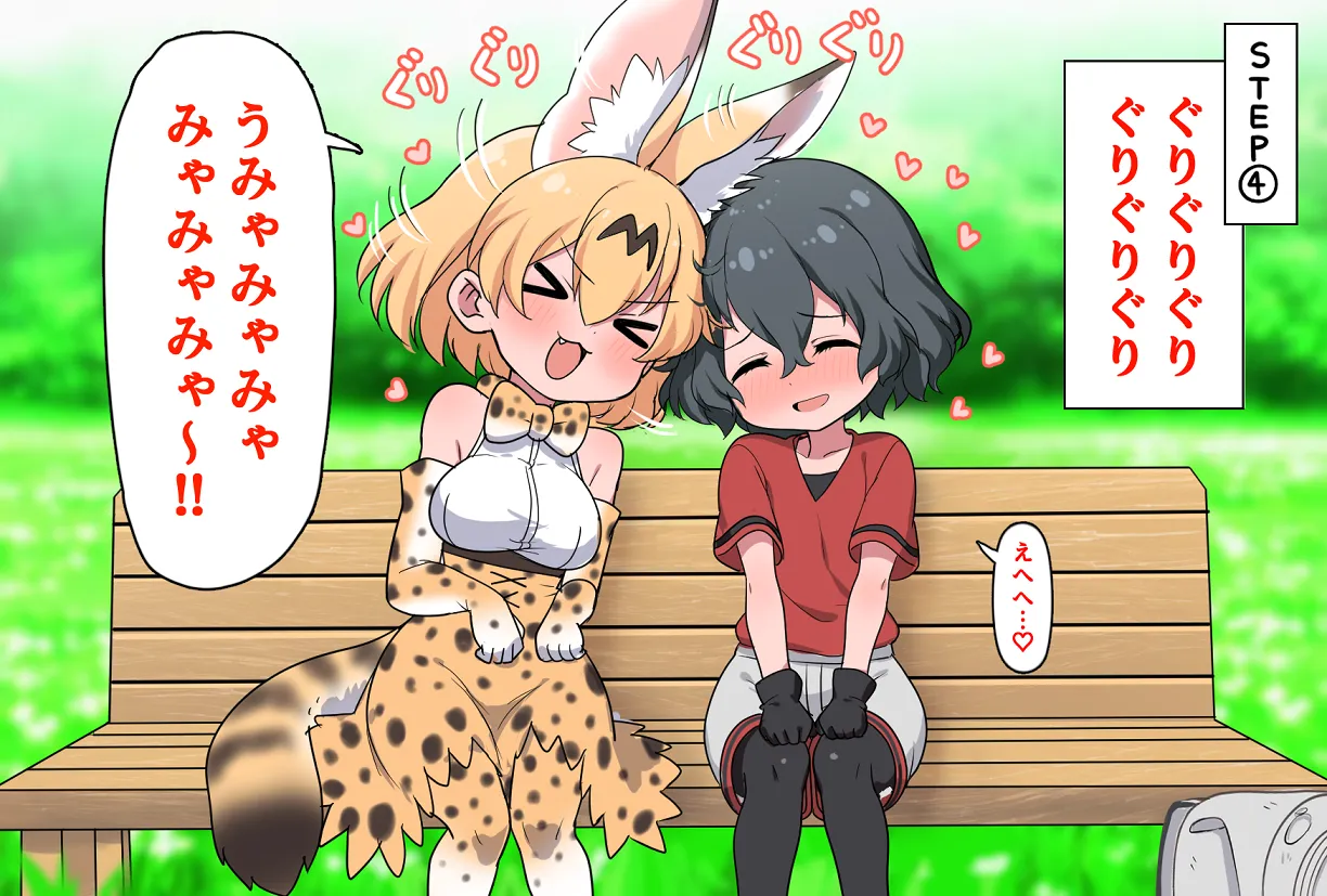 Ransu33 page 3 full