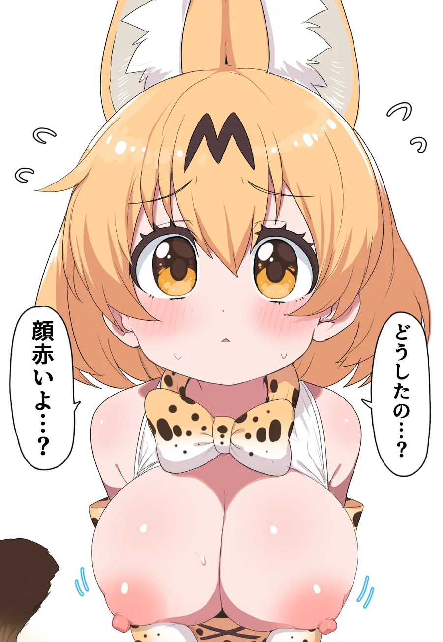 Ransu33 page 9 full