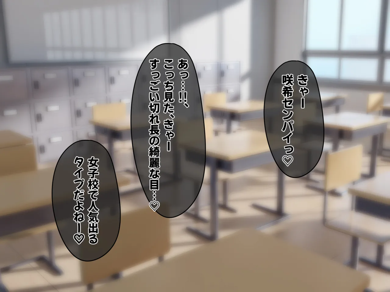 高身長でクールなロングポニテ美少女JKにゆめかわ衣装を着せて褒めまくる page 4 full