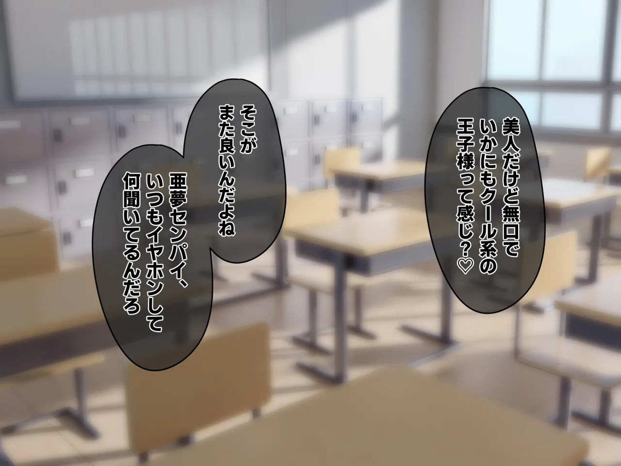 高身長でクールなロングポニテ美少女JKにゆめかわ衣装を着せて褒めまくる page 5 full