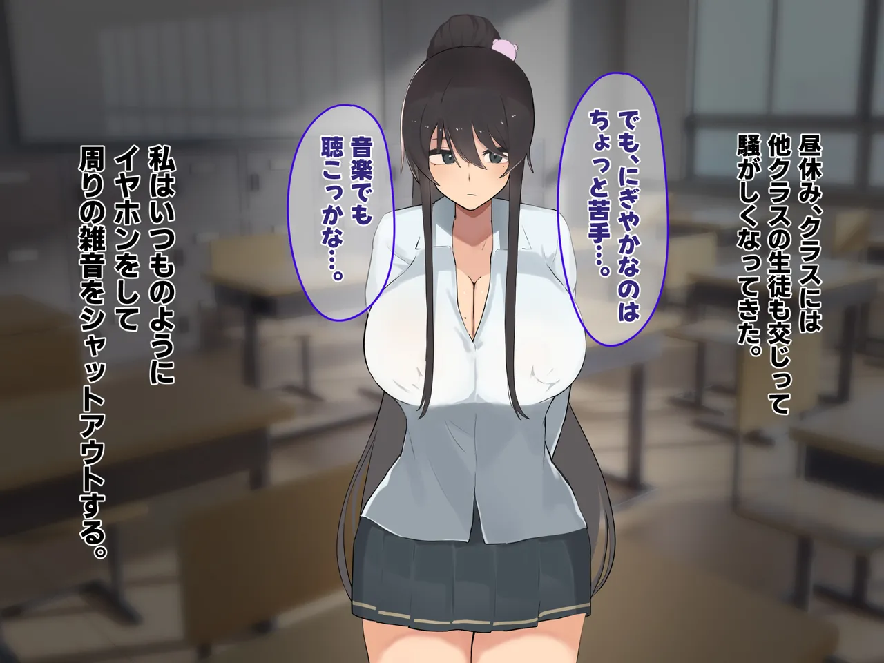 高身長でクールなロングポニテ美少女JKにゆめかわ衣装を着せて褒めまくる page 6 full