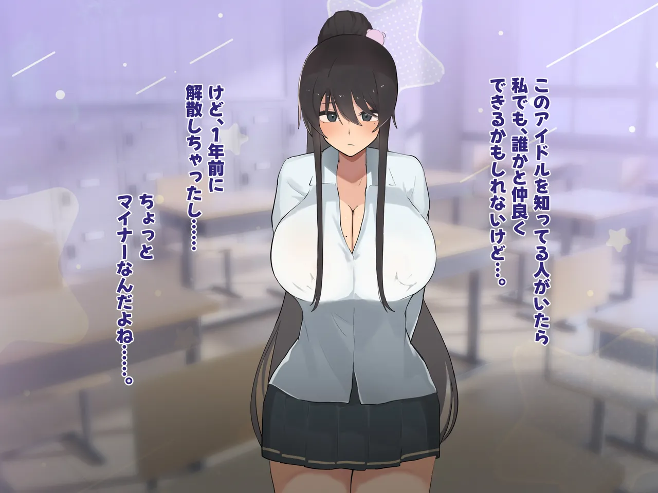 高身長でクールなロングポニテ美少女JKにゆめかわ衣装を着せて褒めまくる page 8 full