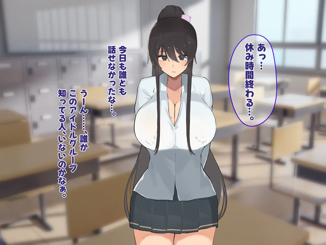 高身長でクールなロングポニテ美少女JKにゆめかわ衣装を着せて褒めまくる page 9 full