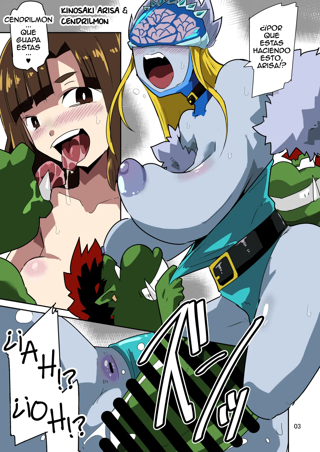 Gobli nanka ni Zettai Makenai mon LI〇ERATOR2. Spanish Colored page 4 full