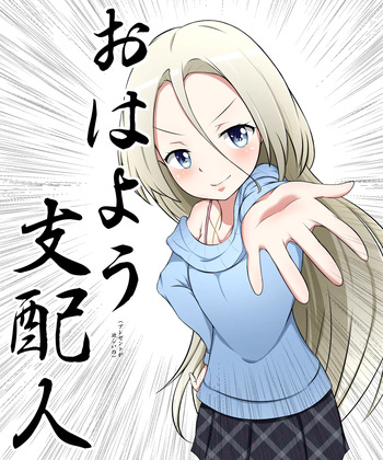 Oshinoso cover