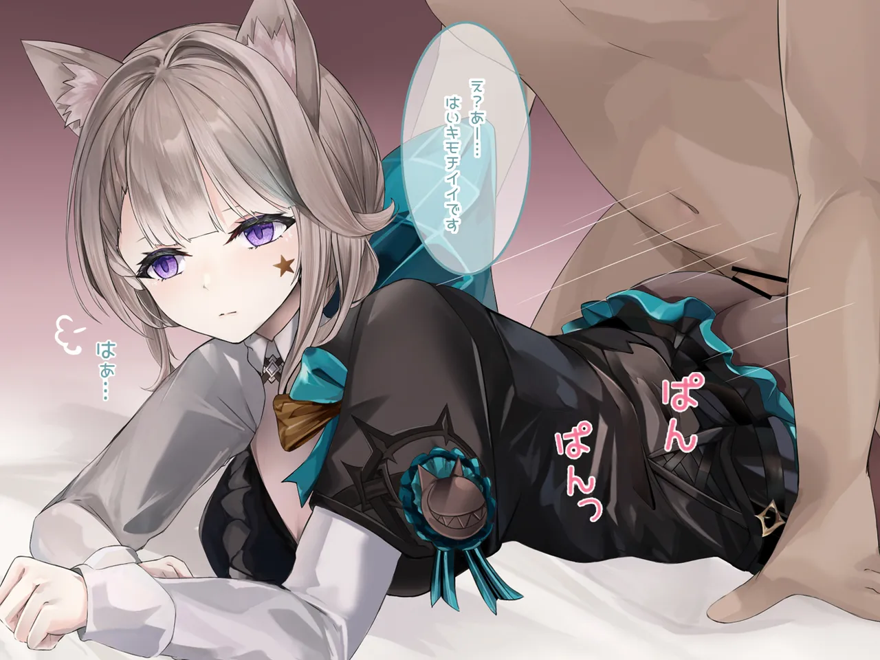 リネットに抜いてもらう page 3 full