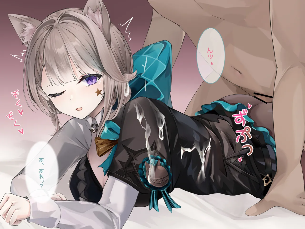 リネットに抜いてもらう page 5 full