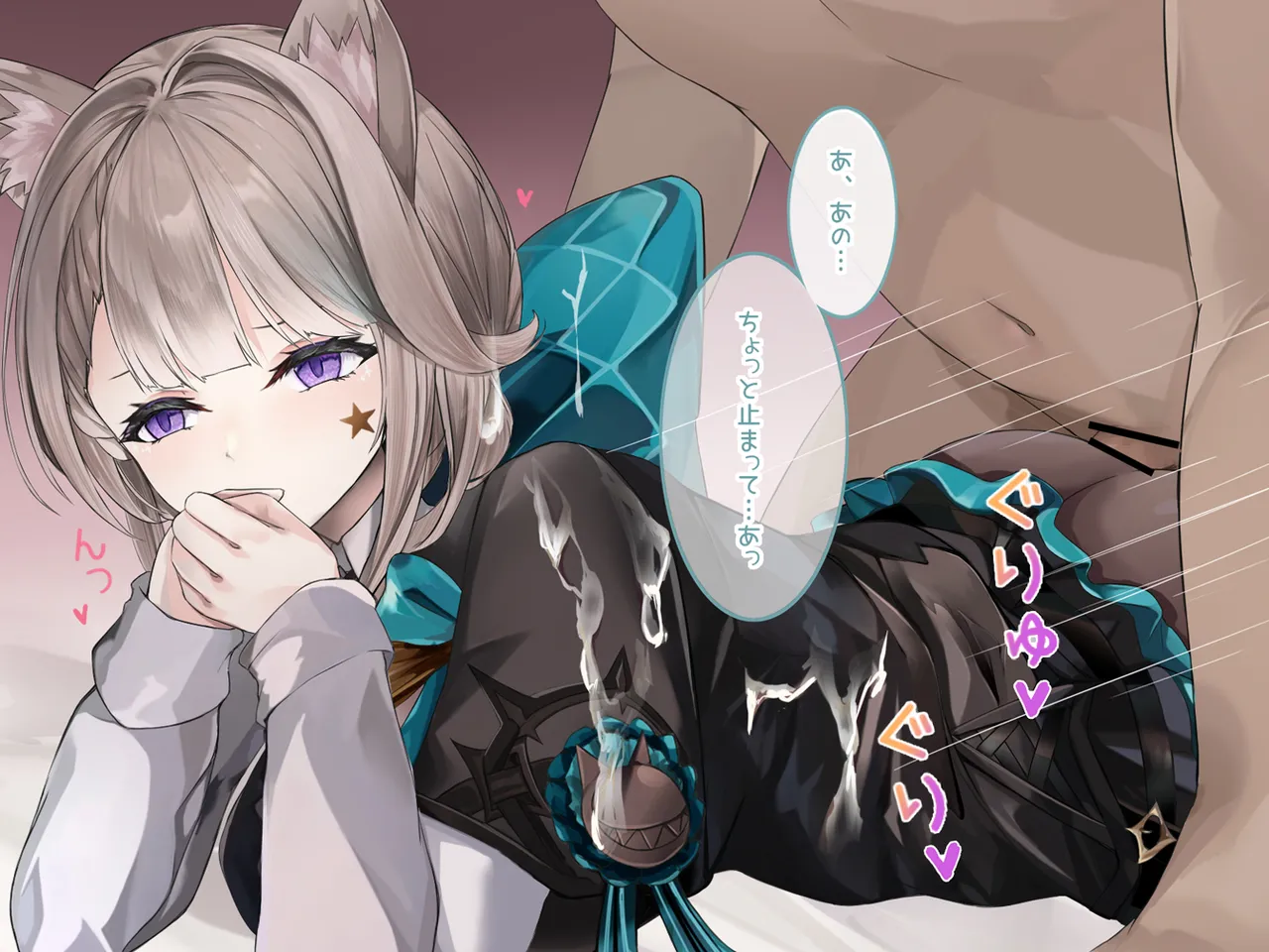 リネットに抜いてもらう page 6 full